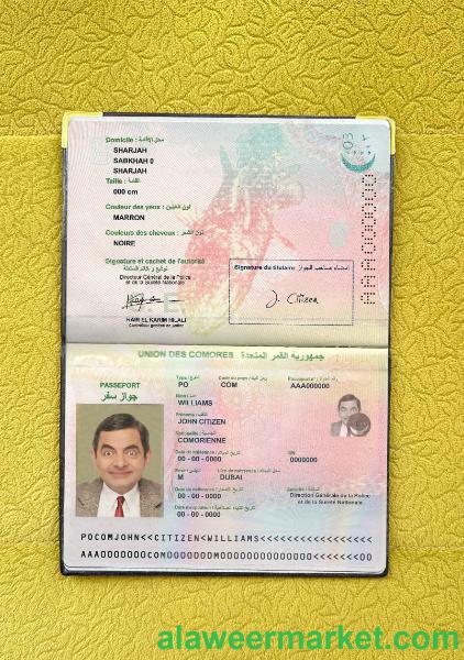 Union Des Comores passport photo look
